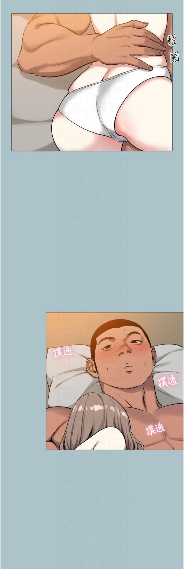 进击的巨根第14話-欲罷不能的巨根