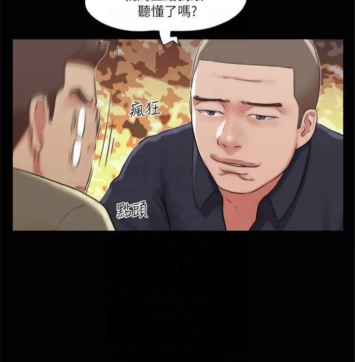 协议换爱(无码版)-第87話-在外面做更興奮… - 图片 19
