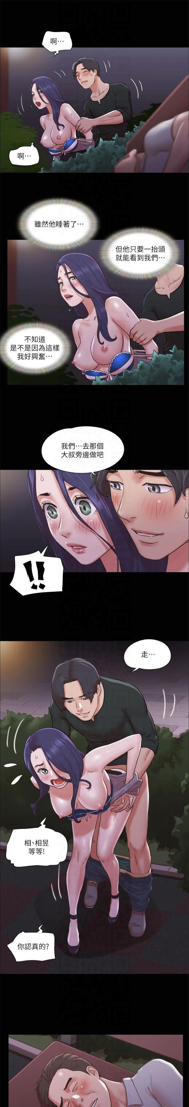 协议换爱(无码版)第88話-在陌生男人面前做到最後…!