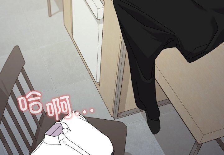 家人之间这样不好吧第20話