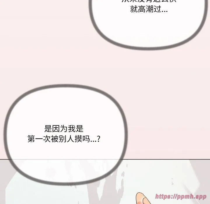 家人之间这样不好吧第20話