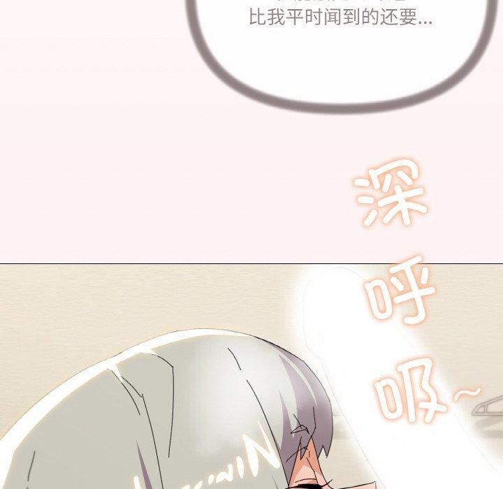 家人之间这样不好吧第20話