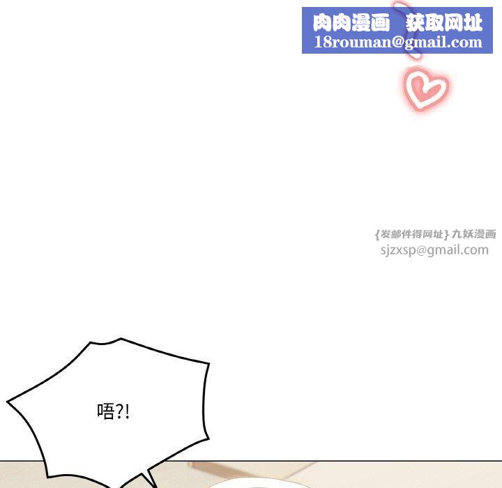 家人之间这样不好吧第20話