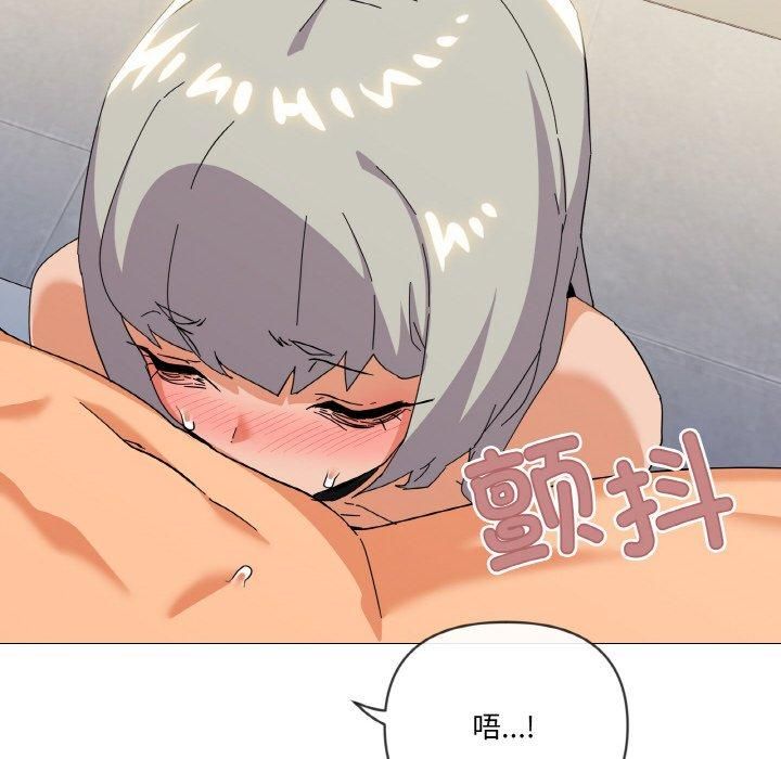 家人之间这样不好吧第20話