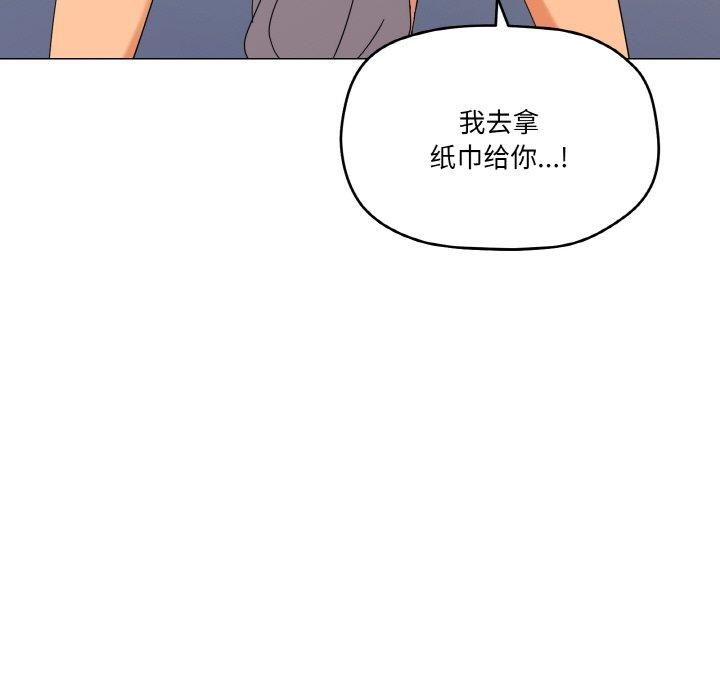 家人之间这样不好吧第20話