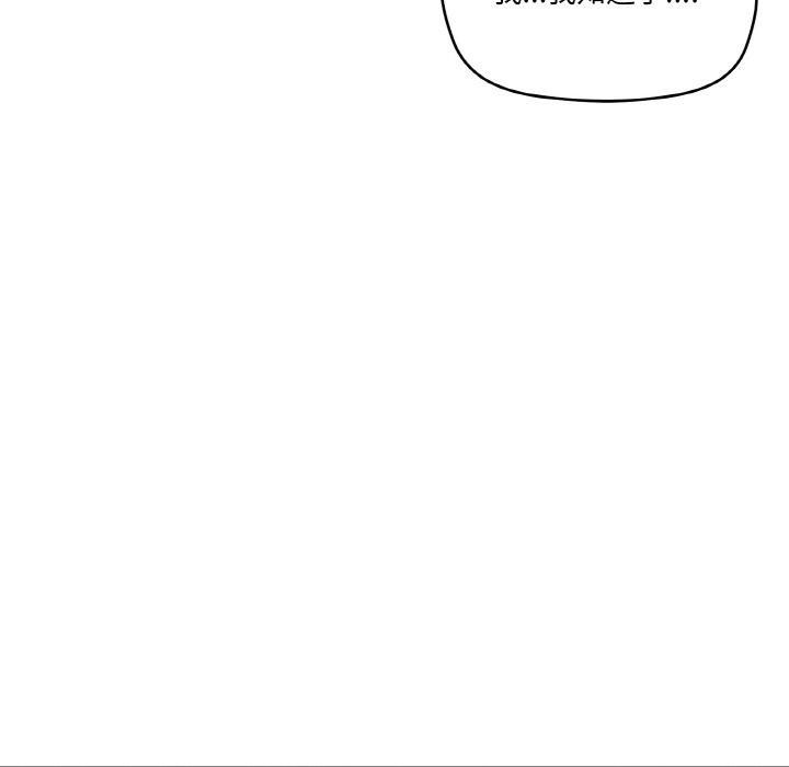 家人之间这样不好吧第20話