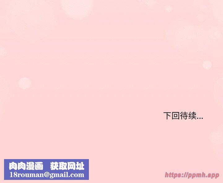 家人之间这样不好吧第20話