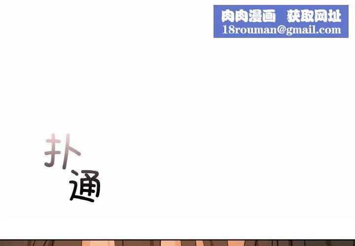 咖啡因第34話