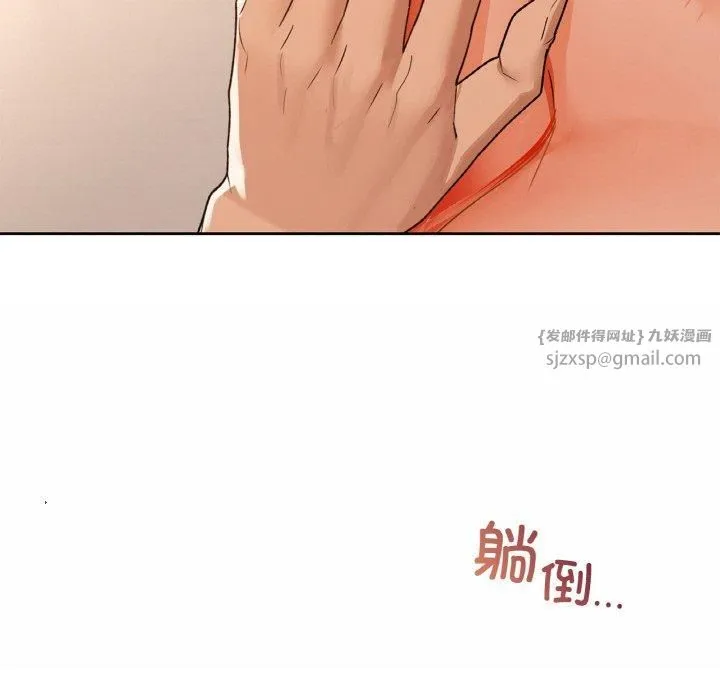 咖啡因-第34話 - 图片 25