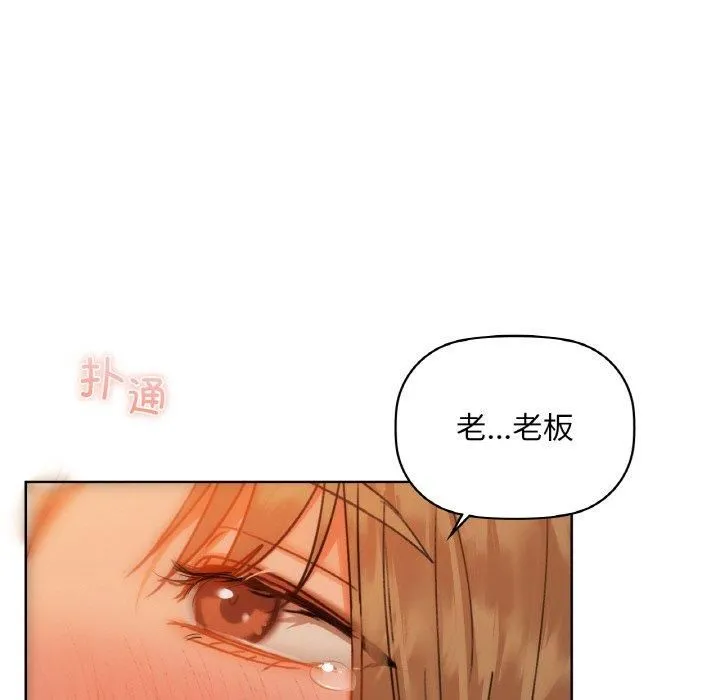 咖啡因第34話