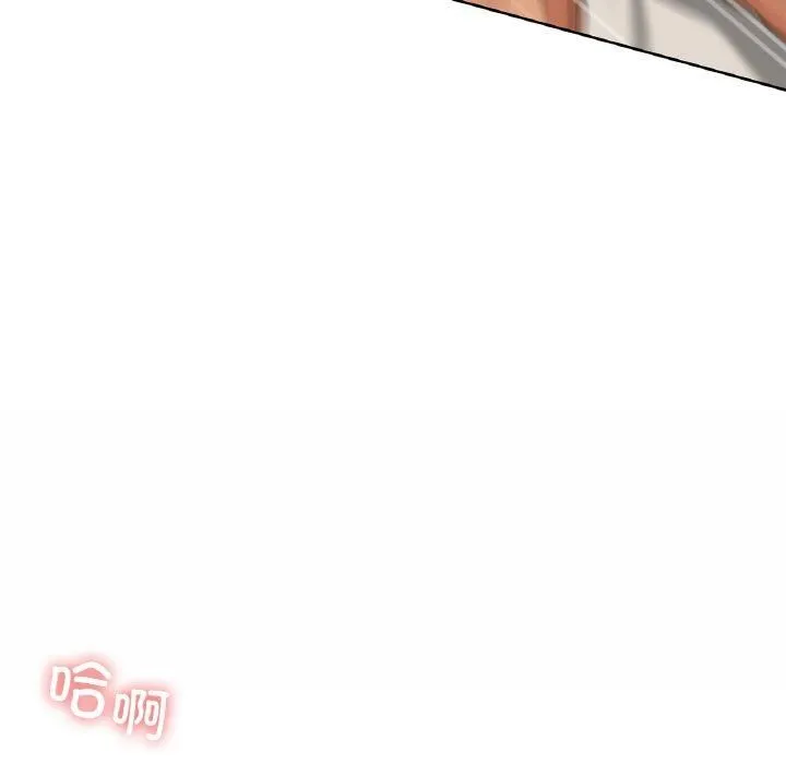 咖啡因-第34話 - 图片 108