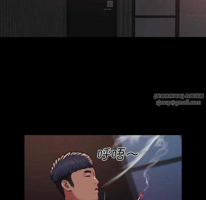 敲開你的門第114話