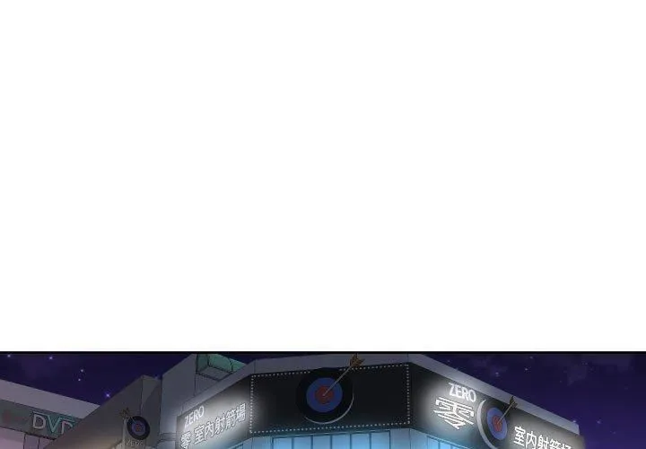 敲开你的门-第114話 - 图片 3