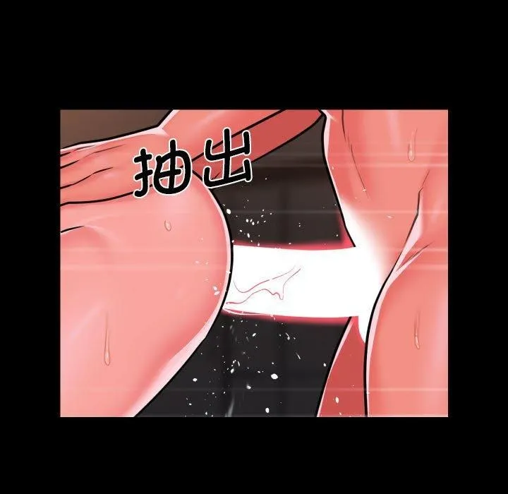 敲开你的门-第114話 - 图片 57