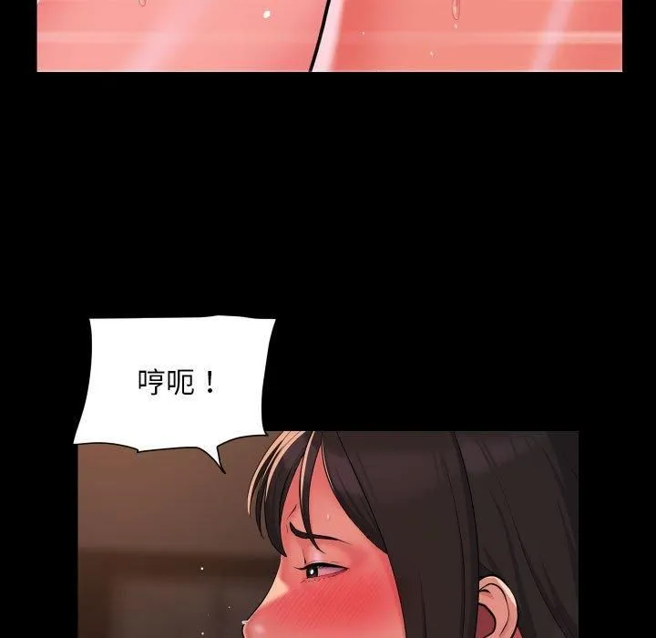 敲开你的门-第114話 - 图片 59