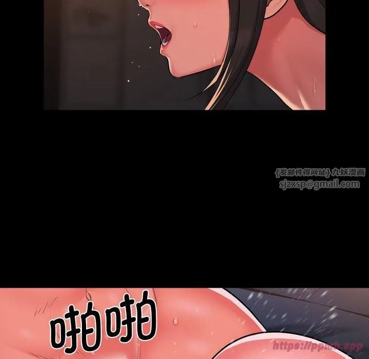敲开你的门-第114話 - 图片 60