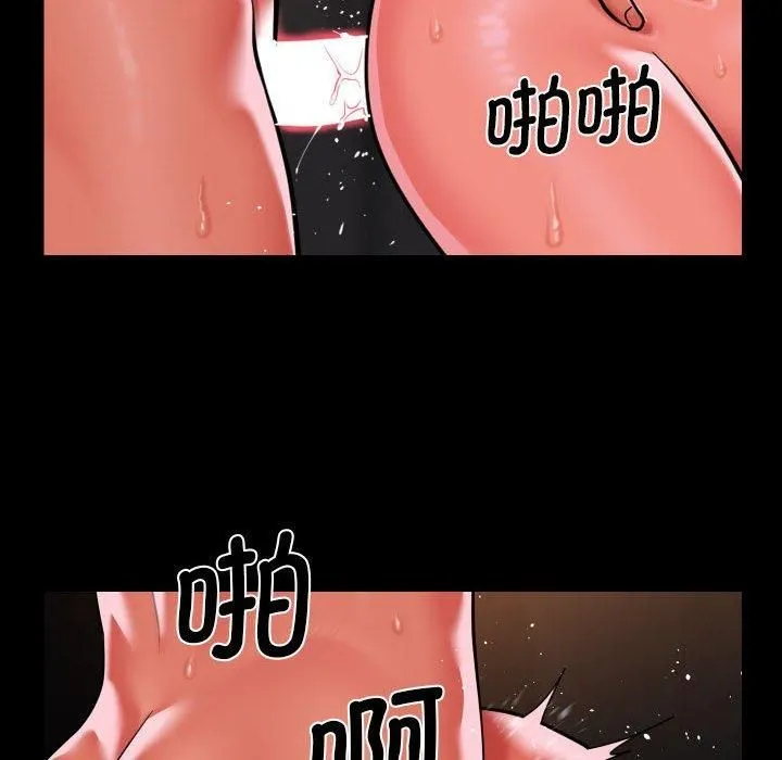 敲開你的門第114話