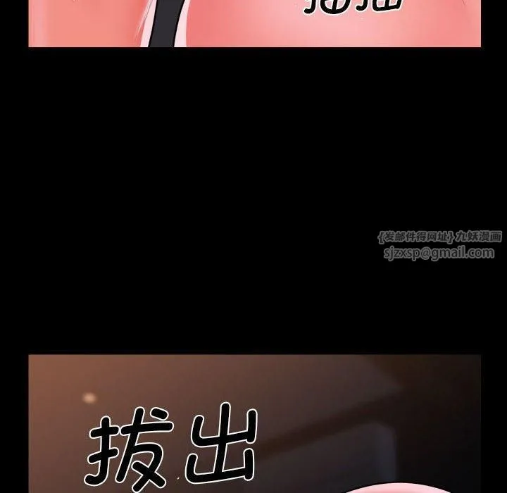 敲开你的门-第114話 - 图片 73