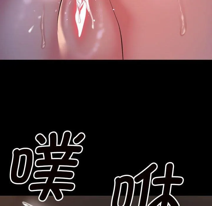 敲開你的門第114話