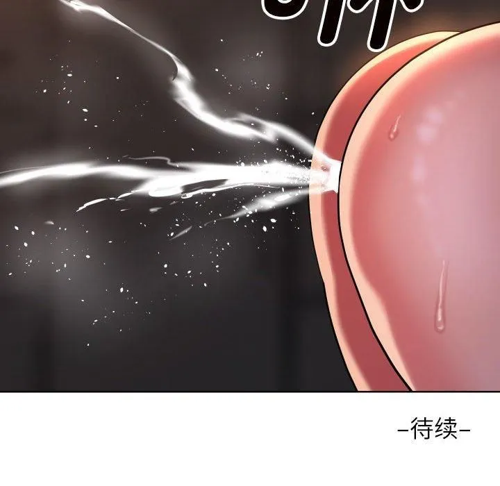 敲开你的门-第114話 - 图片 77