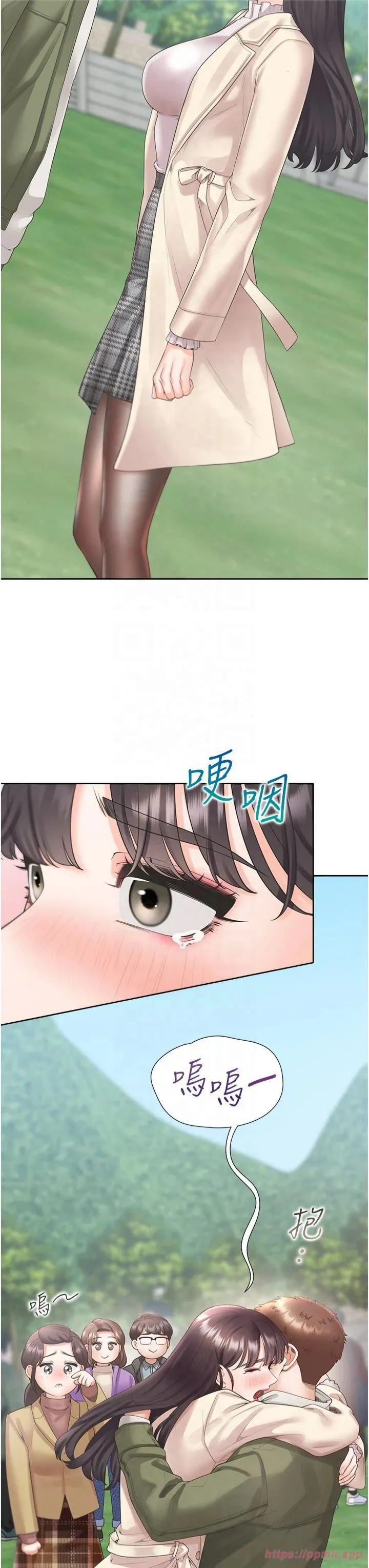 同居上下舖-第104話最終話-攜手下半生的人 - 图片 8