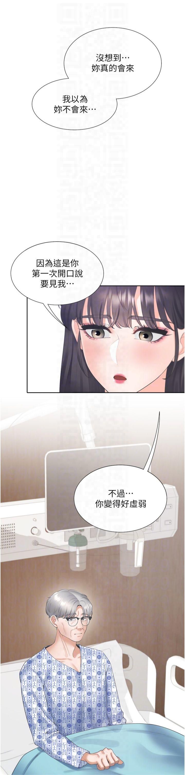 同居上下舖第104話最終話-攜手下半生的人