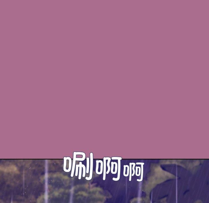 和美女上司玩游戏第26話