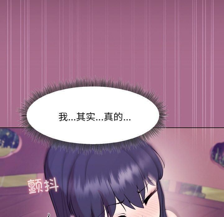 和美女上司玩游戏第26話