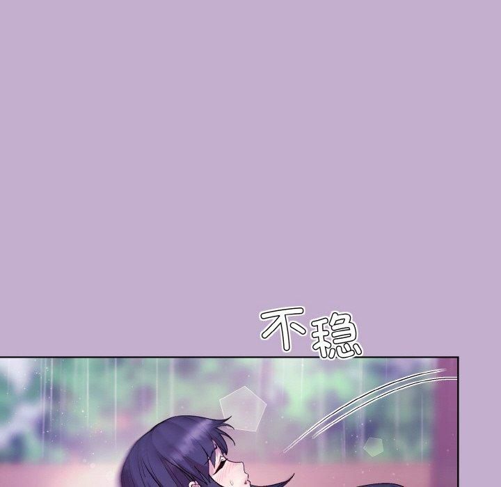 和美女上司玩游戏第26話