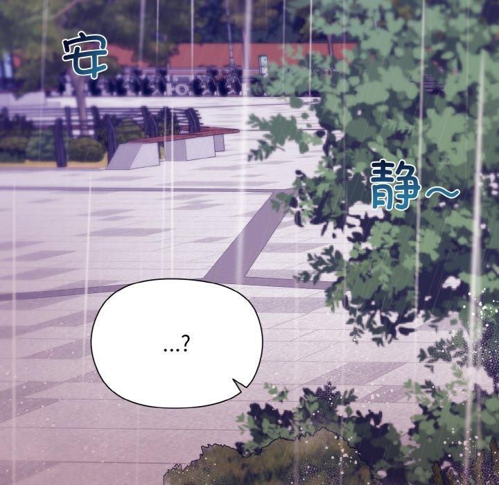 和美女上司玩游戏第26話