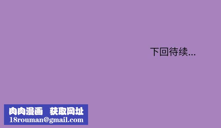 和美女上司玩游戏第26話