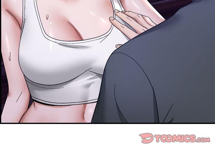 邻居跑路中第16話