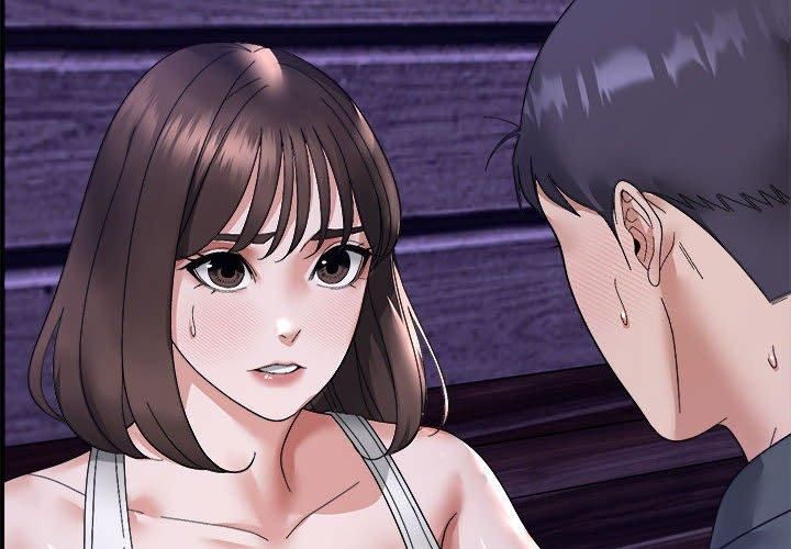 邻居跑路中第16話