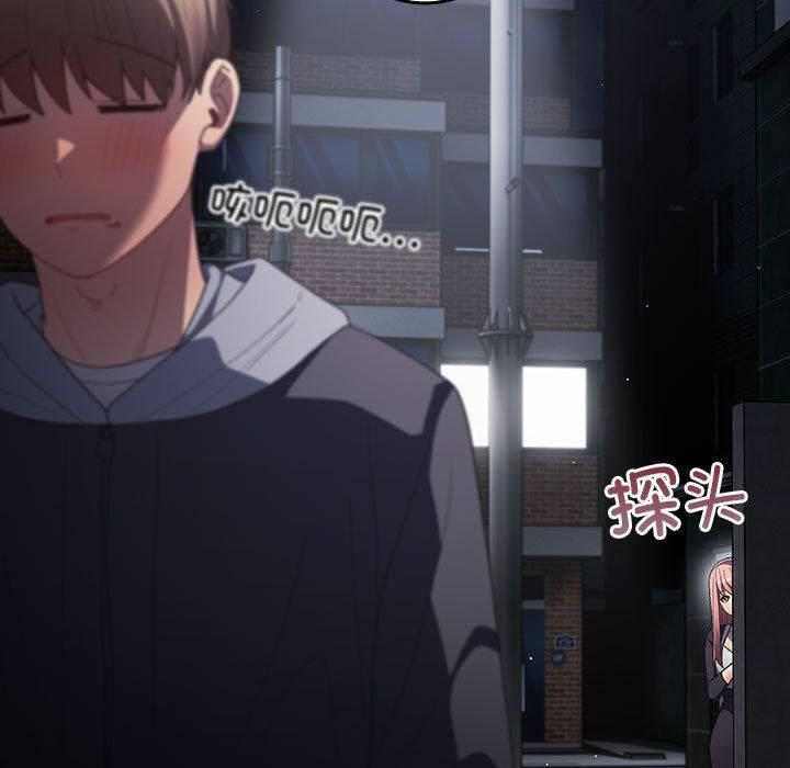 遊戲規則我來定第74話