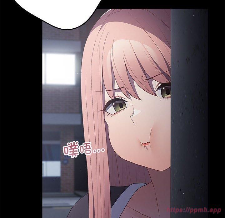 游戏规则我来定第74話