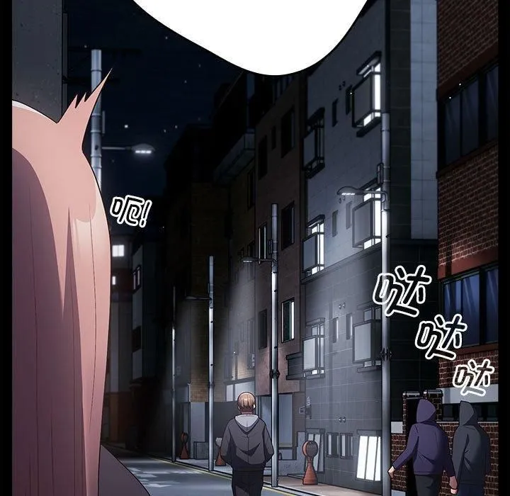 遊戲規則我來定第74話