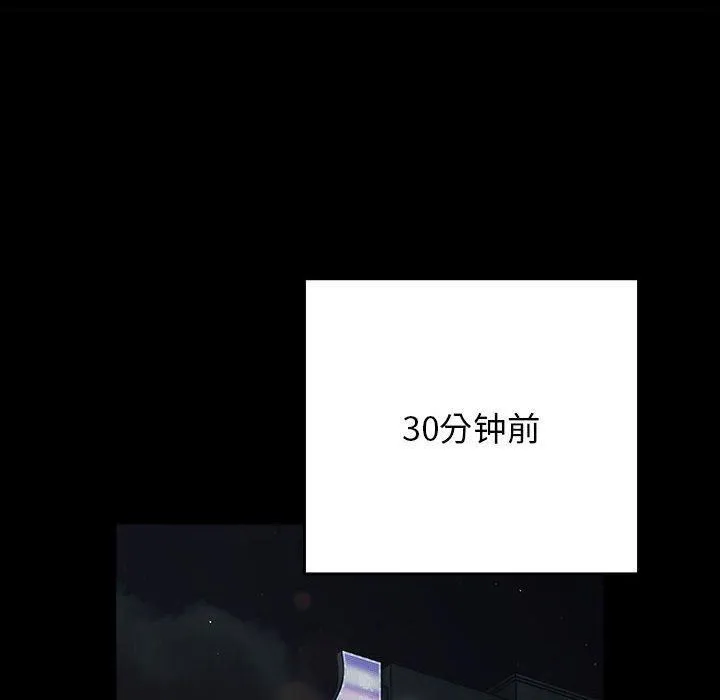 游戏规则我来定-第74話 - 图片 36