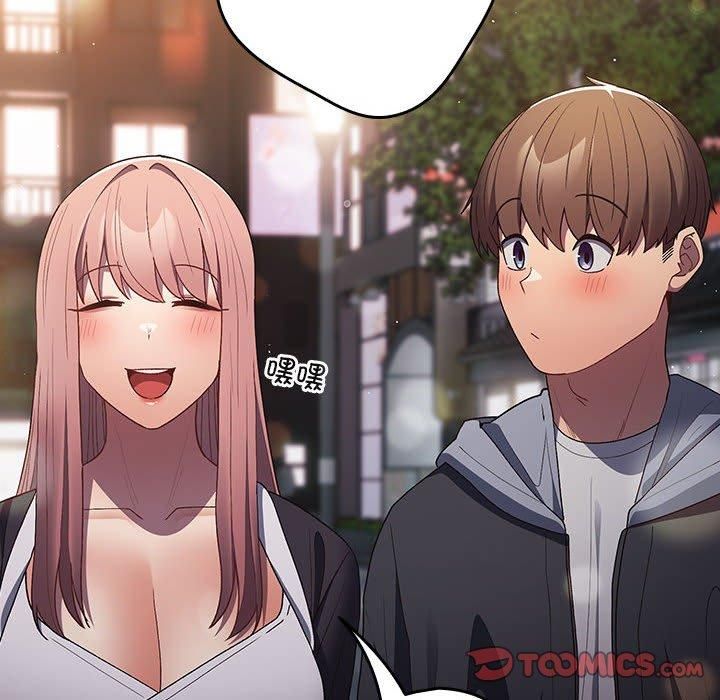 遊戲規則我來定第74話