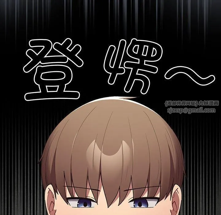 游戏规则我来定-第74話 - 图片 59