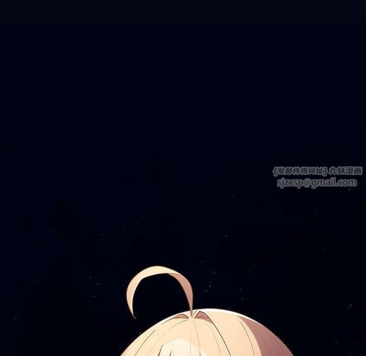 遊戲規則我來定第74話