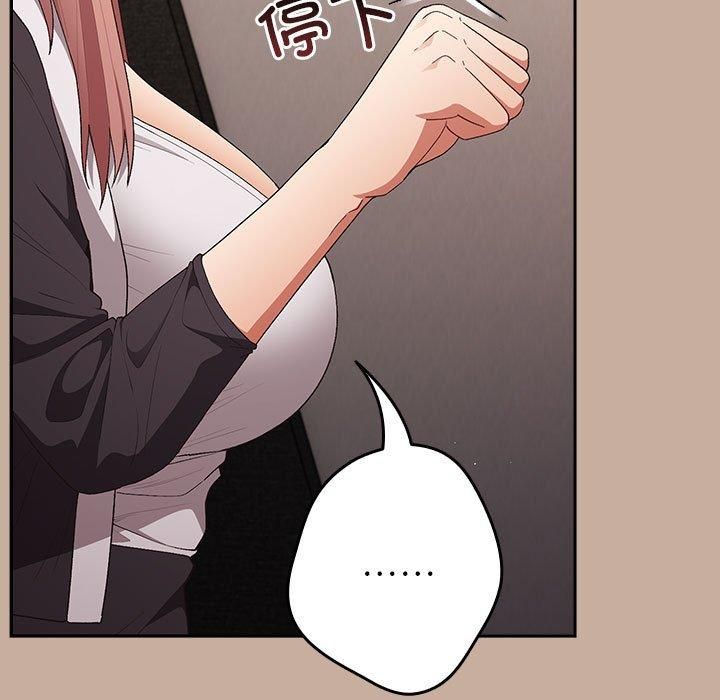 遊戲規則我來定第74話