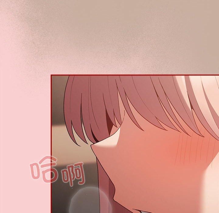 遊戲規則我來定第74話