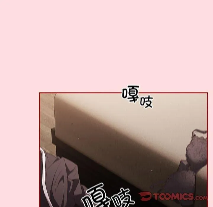 游戏规则我来定-第74話 - 图片 165