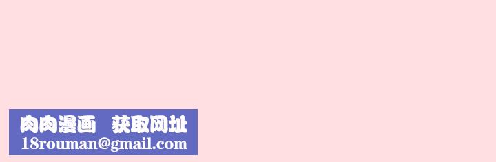 游戏规则我来定第74話