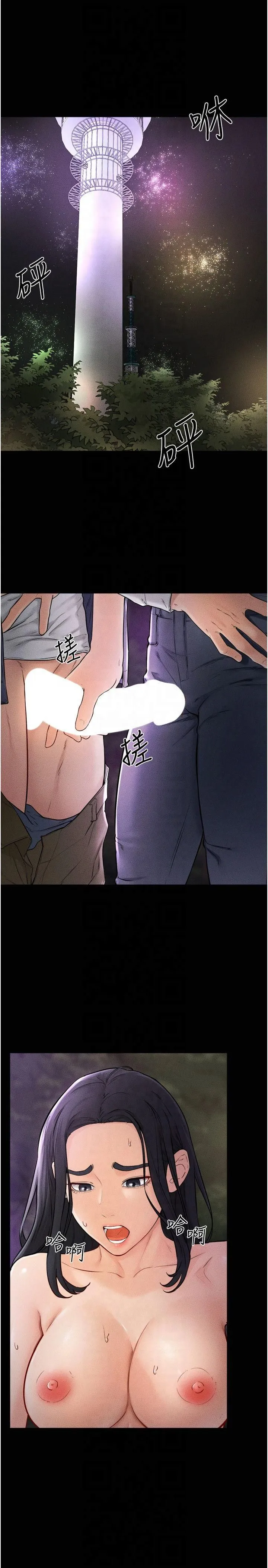 继母与继姐-第48話-任由弟弟洩慾的姐姐 - 图片 3