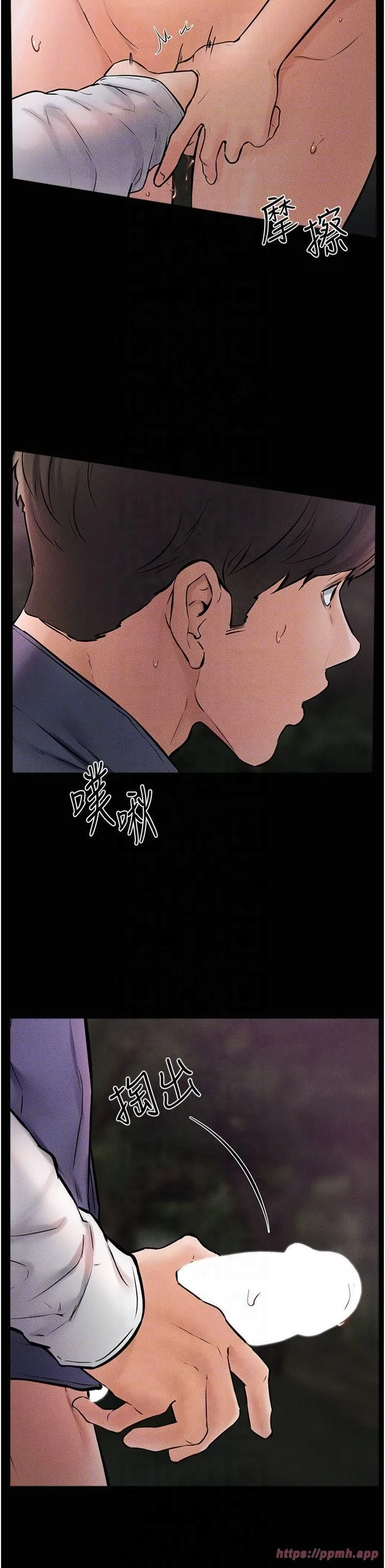 继母与继姐-第48話-任由弟弟洩慾的姐姐 - 图片 18