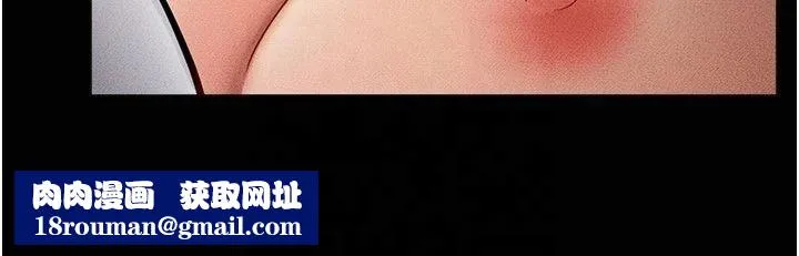 继母与继姐-第48話-任由弟弟洩慾的姐姐 - 图片 15