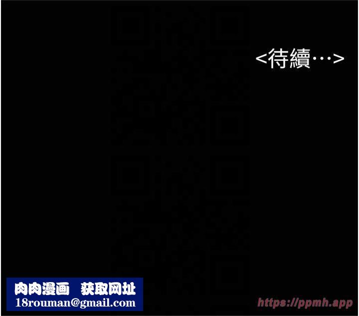 继母与继姐第48話-任由弟弟洩慾的姐姐