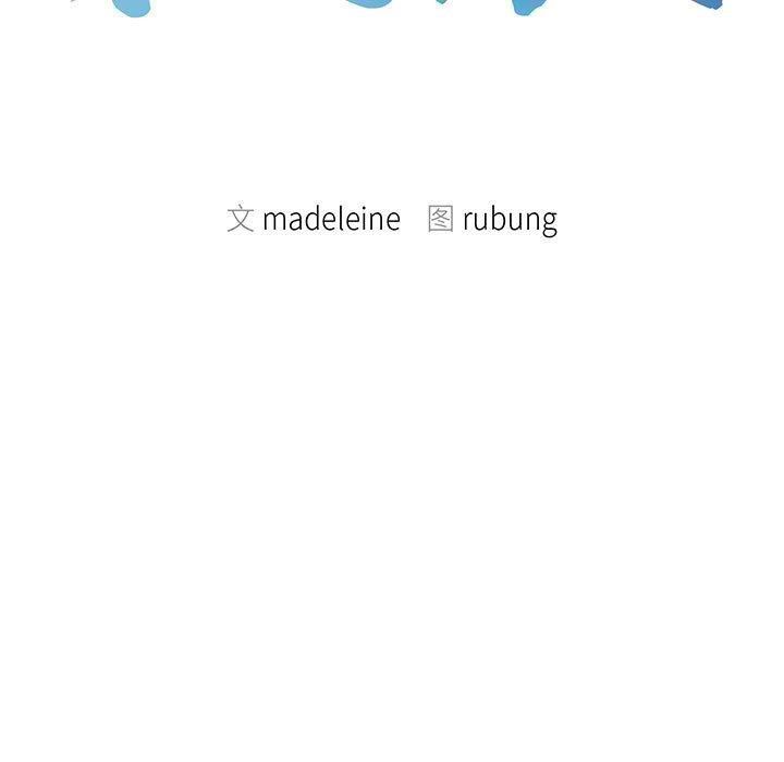 乘风高飞第45話