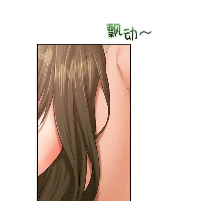 乘风高飞-第45話 - 图片 11